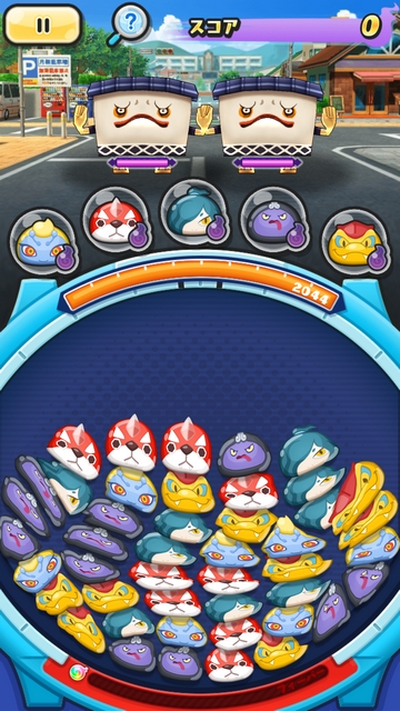 妖怪ウォッチぷにぷに ステージ9