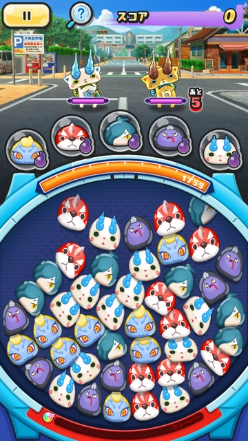 妖怪ウォッチぷにぷに コマさん コマじろう