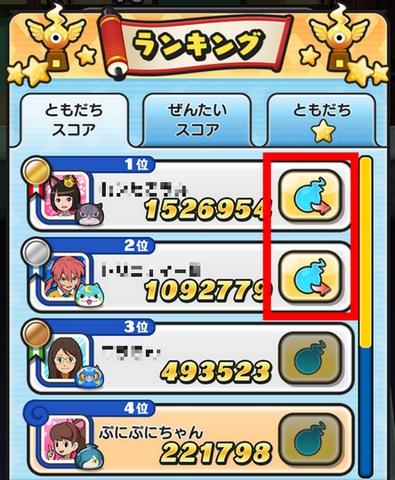 妖怪ウォッチぷにぷに ひとだまアイコン