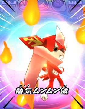 妖怪ウォッチぷにぷに 必殺技