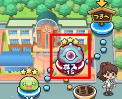 妖怪ウォッチぷにぷに ボス