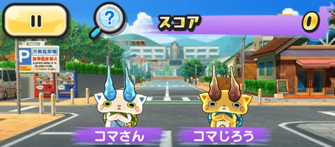 妖怪ウォッチぷにぷに さくら住宅街 かくしステージ1