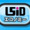 妖怪ウォッチぷにぷに LEVEL5 ID連動すると課金がバレる？